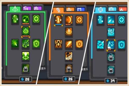 元气骑士前传游戏图片2