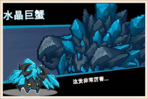 元气骑士前传游戏图片4