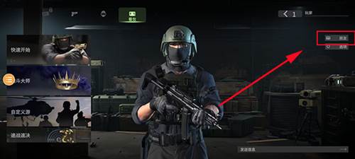 战斗大师战区模式图片6