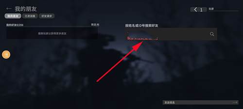 战斗大师战区模式图片7