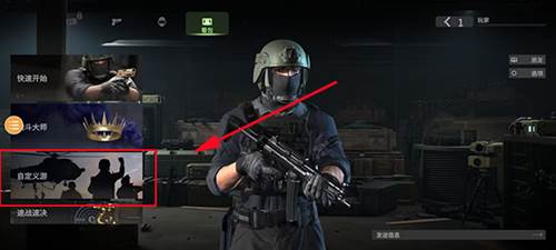 战斗大师战区模式图片8