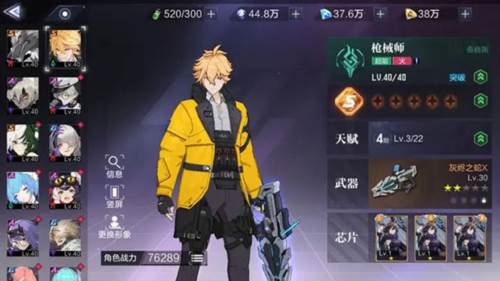 时空猎人3角色排行榜最新3