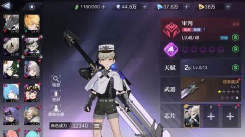 时空猎人3角色排行榜最新4