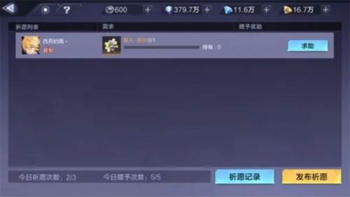 时空猎人3新手攻略3