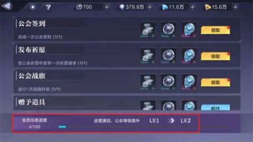 时空猎人3新手攻略4