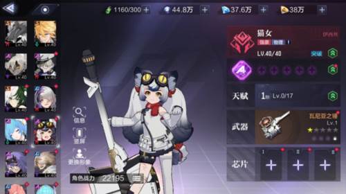 时空猎人3值得培养的角色攻略8