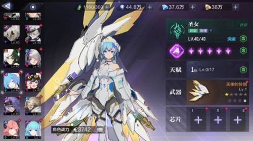 时空猎人3值得培养的角色攻略9