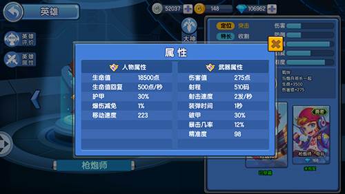 小小突击队新手攻略2