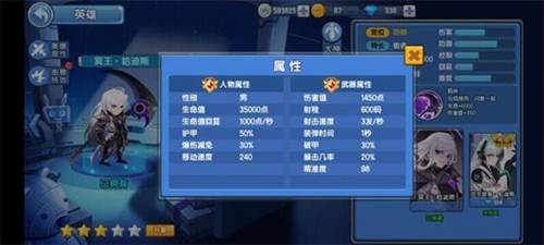 小小突击队哈迪斯玩法2