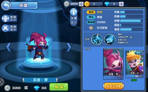 小小突击队新手攻略7