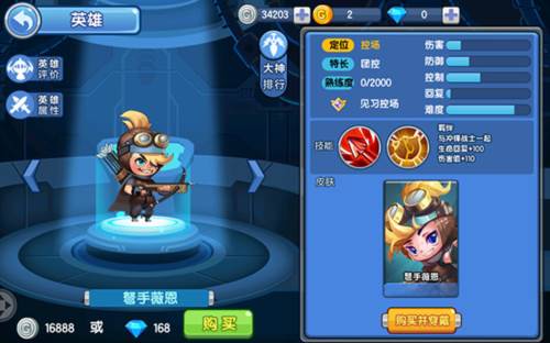 小小突击队新手攻略8