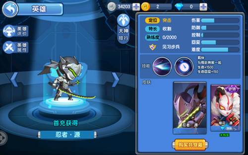 小小突击队新手攻略10