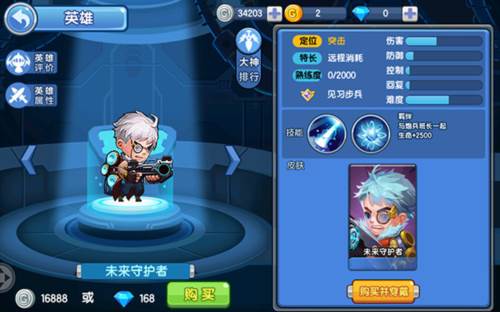 小小突击队新手攻略11