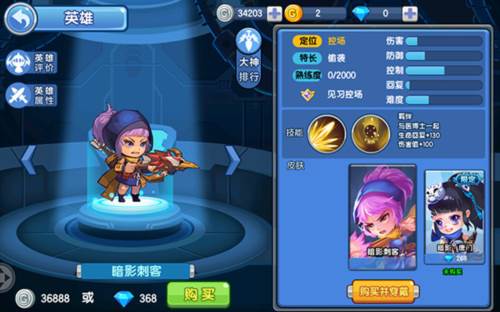 小小突击队新手攻略12