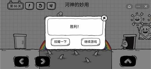 游戏攻略配图10