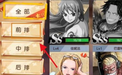 支援卡攻略配图2