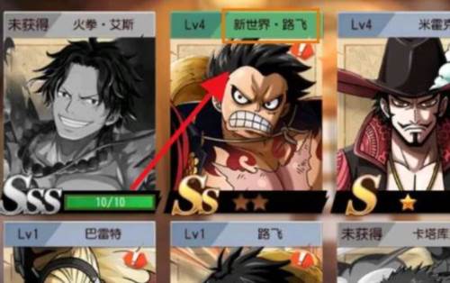 支援卡攻略配图3