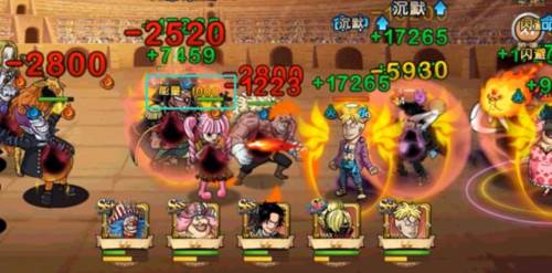 航海王启航新手攻略6