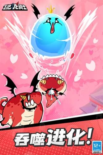 飞吧龙骑士官方正版游戏亮点