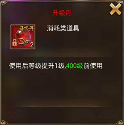 永恒纪元戒应用宝版5