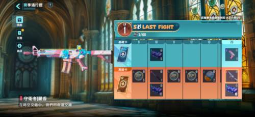 MATR1XFIRE手游怎么玩6