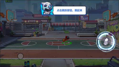 灌篮军团怎么玩2