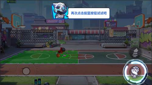 灌篮军团怎么玩4