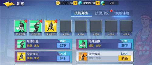 热血街篮破解版无限钻石每日礼包值不值得购买3