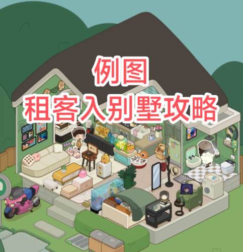 我的春光公寓游戏图片22