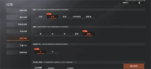 暗区突围体验服四指键位攻略5