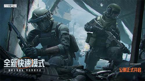 暗区突围体验服游戏特色