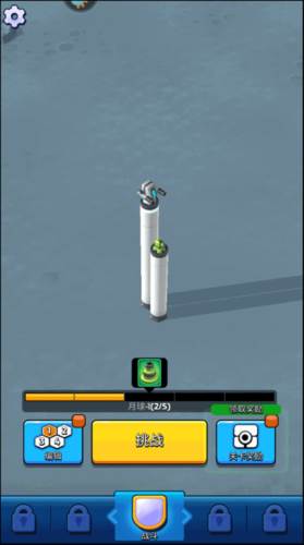 走开外星人国际服操作简介1