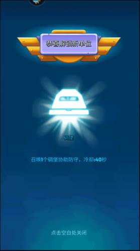 走开外星人国际服操作简介3