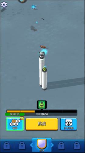 走开外星人国际服操作简介4