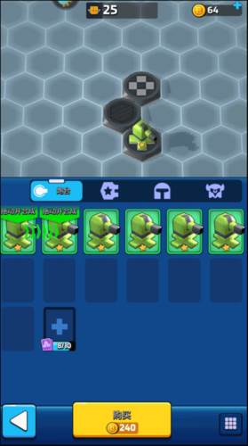 走开外星人国际服操作简介6