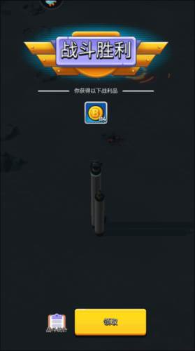 走开外星人国际服操作简介9