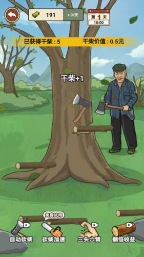 我的乡村生活图片14