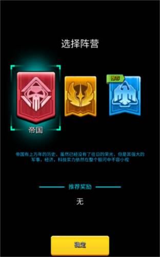 走开外星人魅族版8