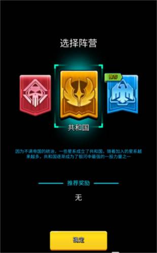 走开外星人魅族版9