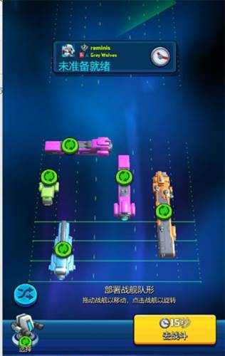 走开外星人街机玩法之战舰大战攻略1