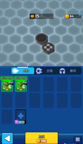 走开外星人新手攻略3