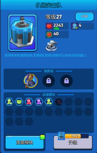 走开外星人新手攻略10