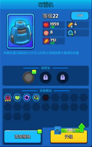 走开外星人新手攻略12