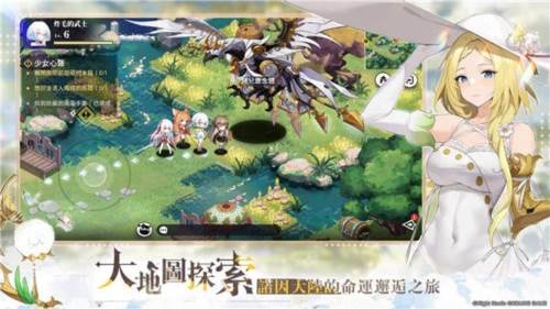 光隙解语官服图片2