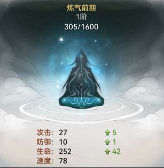 最强祖师国际版新手攻略5