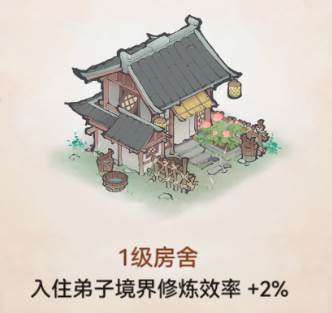 最强祖师国际版新手攻略6