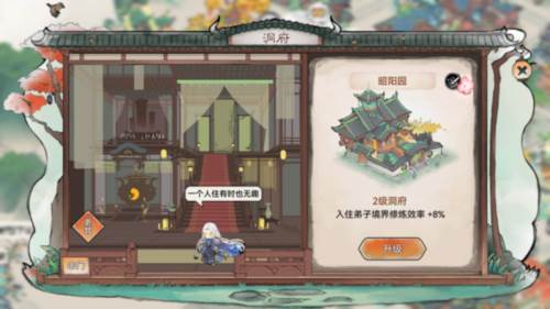 最强祖师国际版新手攻略7