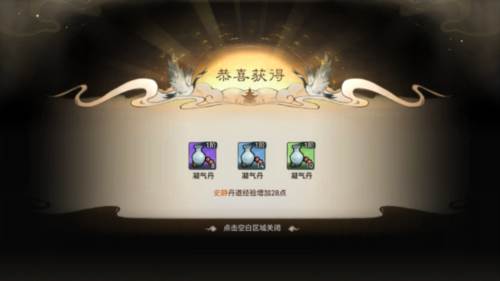 最强祖师国际版新手攻略17