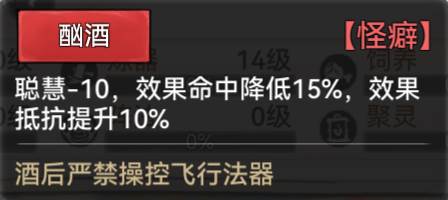 最强祖师国际版新手攻略21