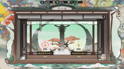 最强祖师国际版新手攻略24